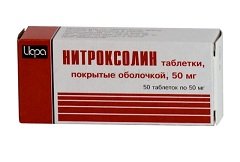 Нитроксолин, 50 мг